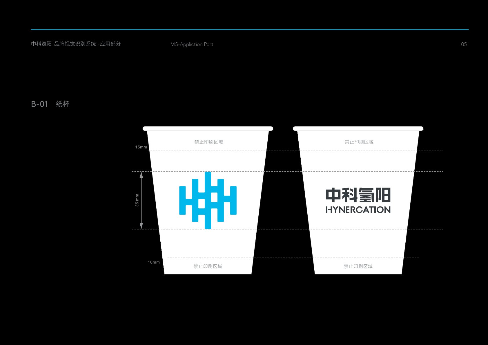 安源区VI设计公司